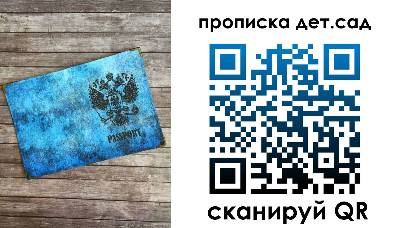 временная регистрация для всех в Тверской области