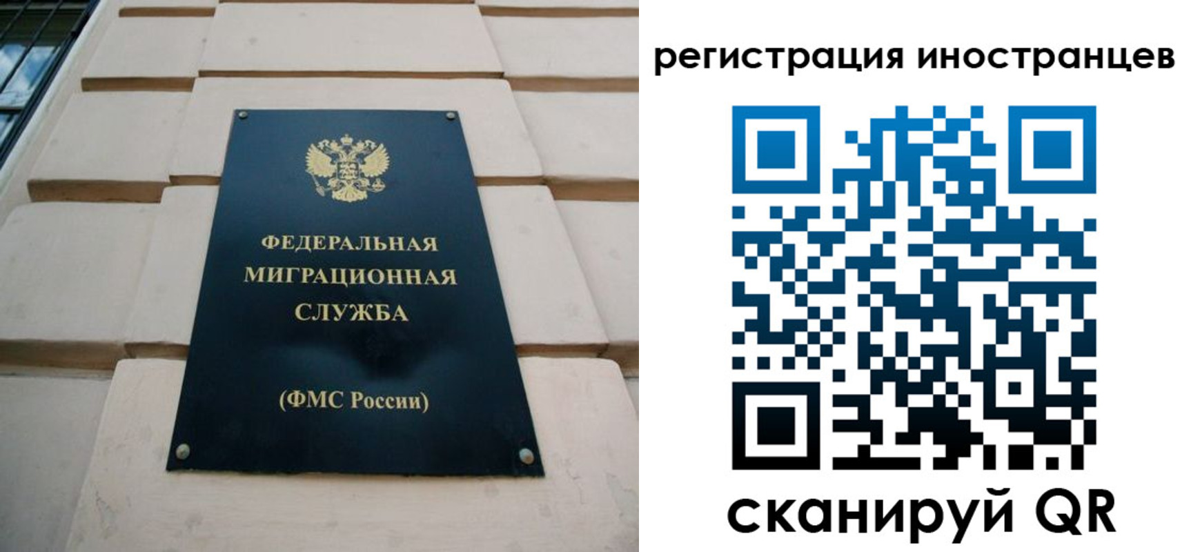 где прописаться в Тверской области
