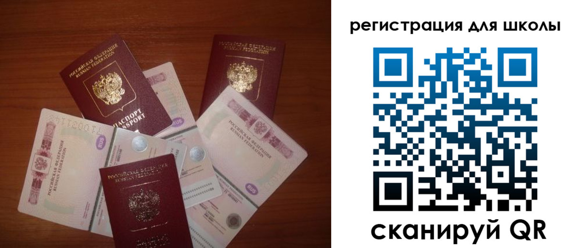 временная регистрация адрес в Тверской области