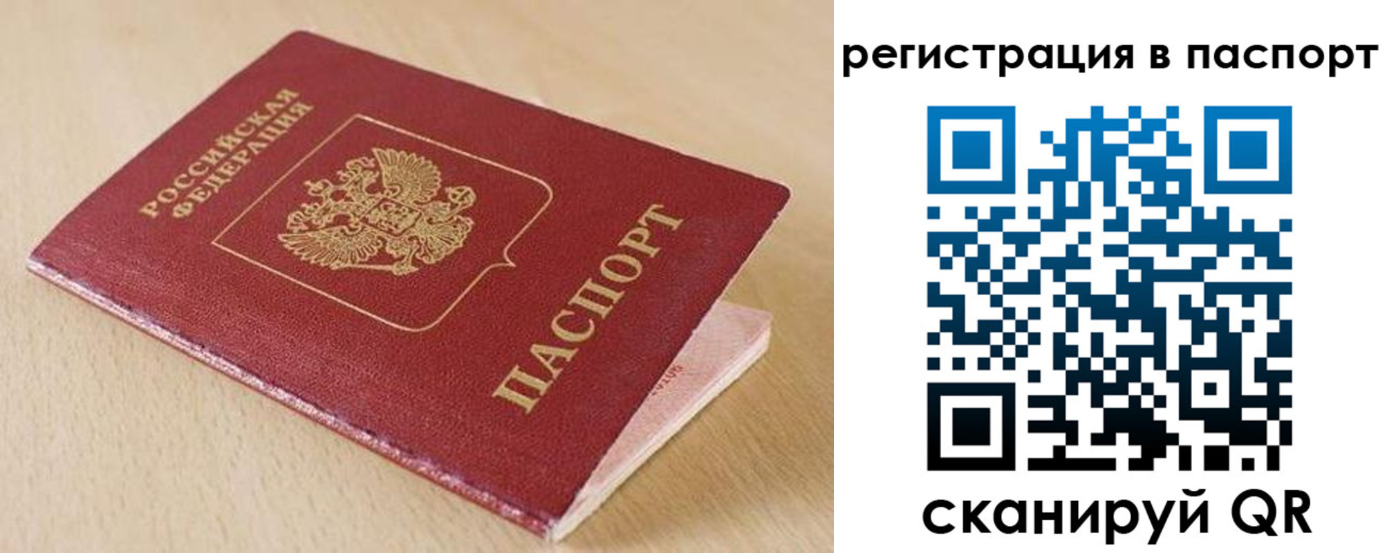 прописка поиск в Тверской области