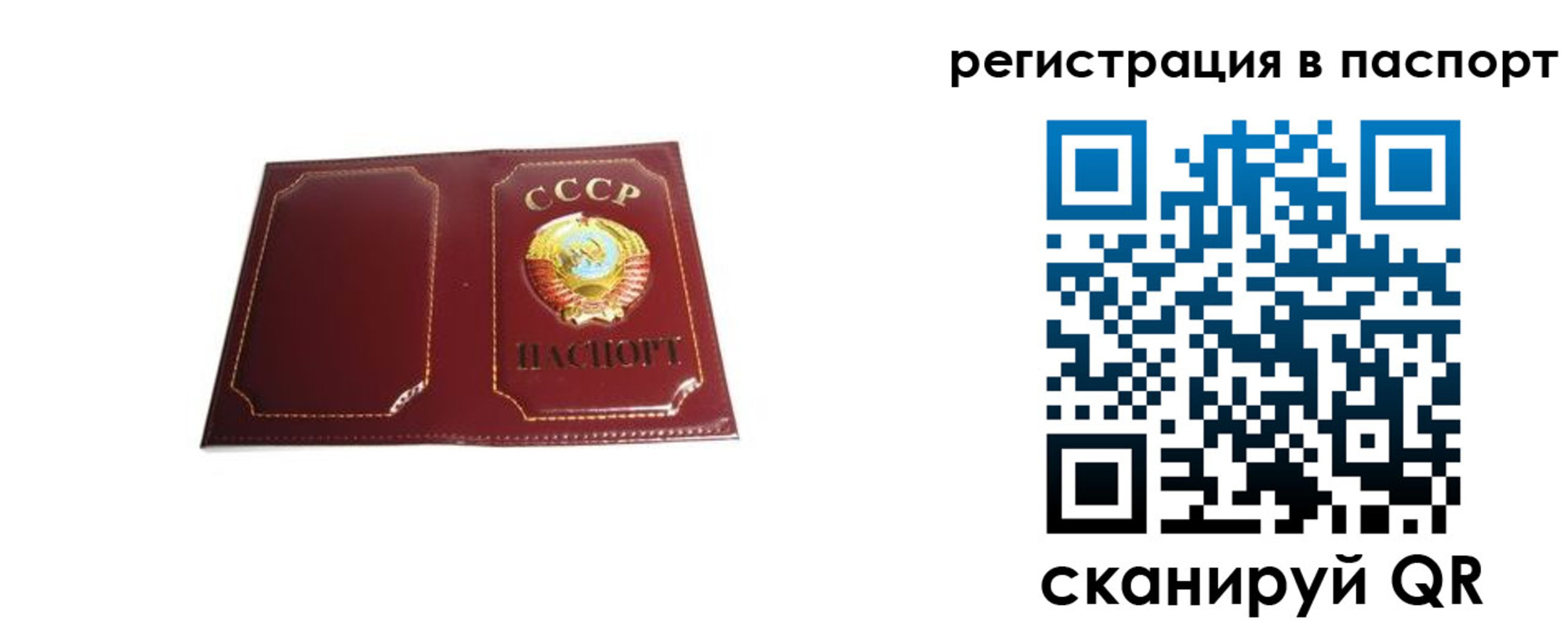 прописка 2025 в Тверской области