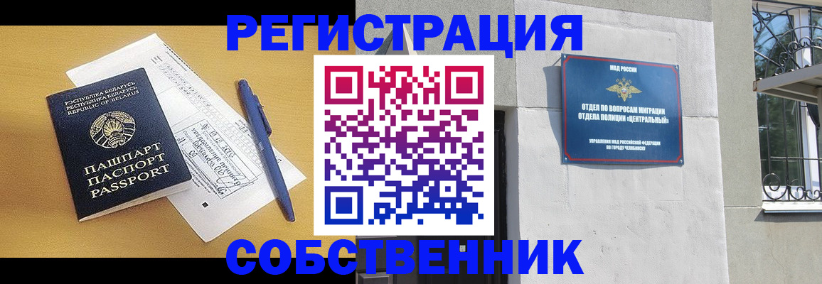 прописка для кредита в Тверской области
