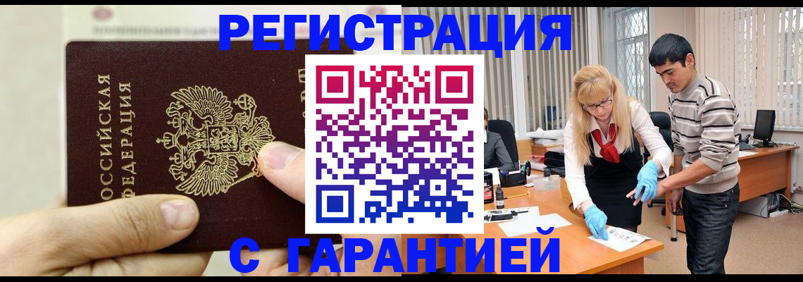 пропишу в квартире в Тверской области