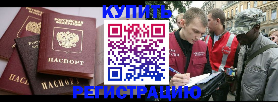 временная регистрация адрес в Тверской области
